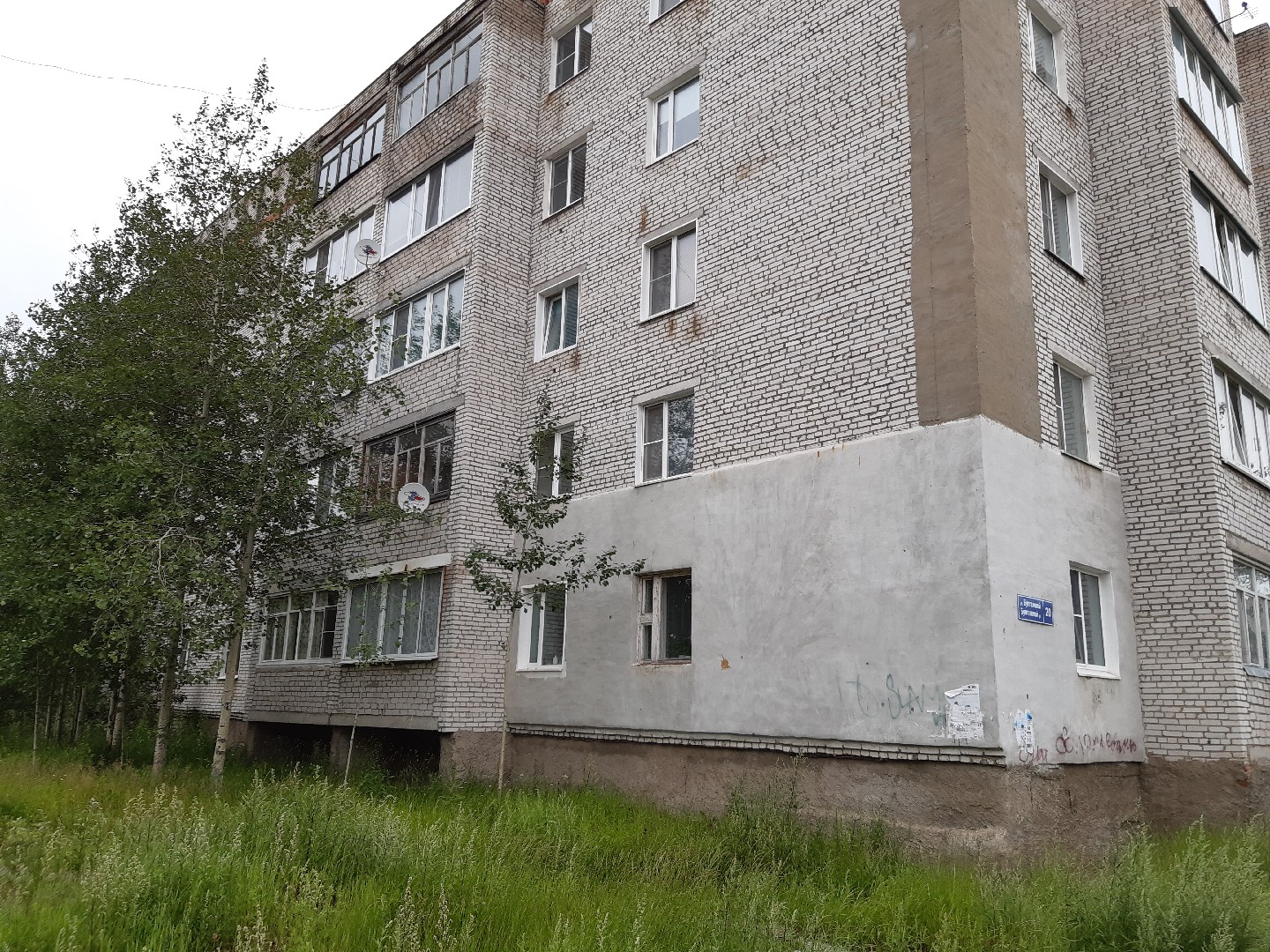 Респ. Коми, г. Печора, ул. М.Булгаковой, д. 20-фасад здания