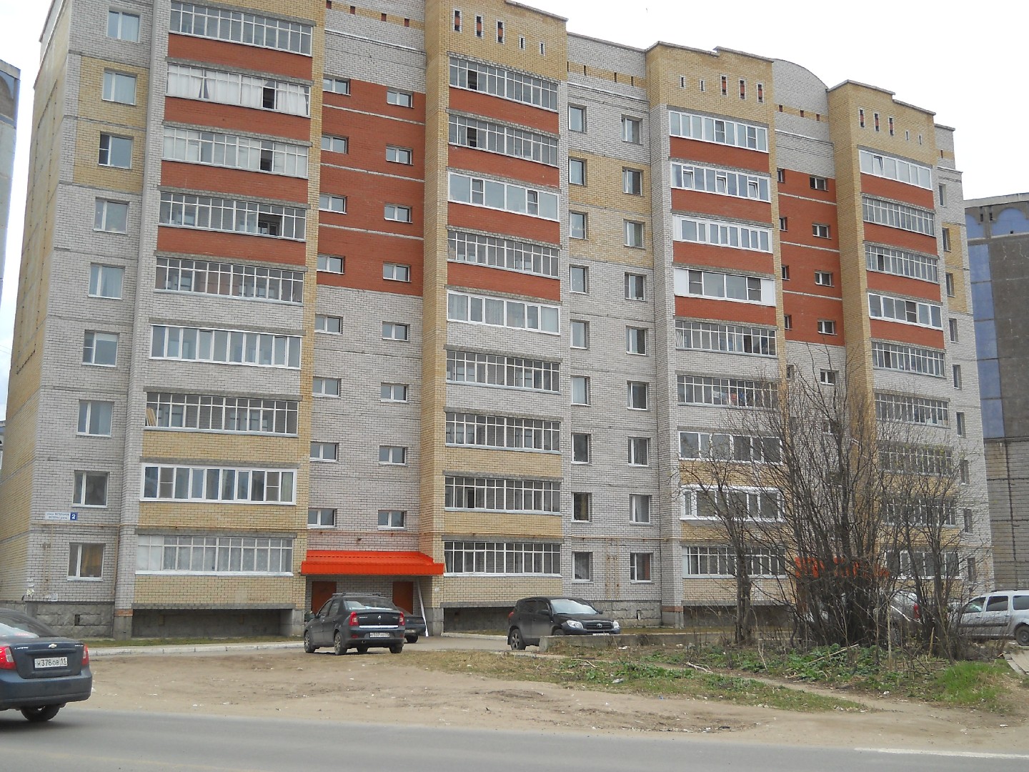 Респ. Коми, г. Сыктывкар, ул. Ветеранов, д. 2-фасад здания