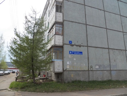 Респ. Коми, г. Сыктывкар, ул. Ветеранов, д. 8-фасад здания