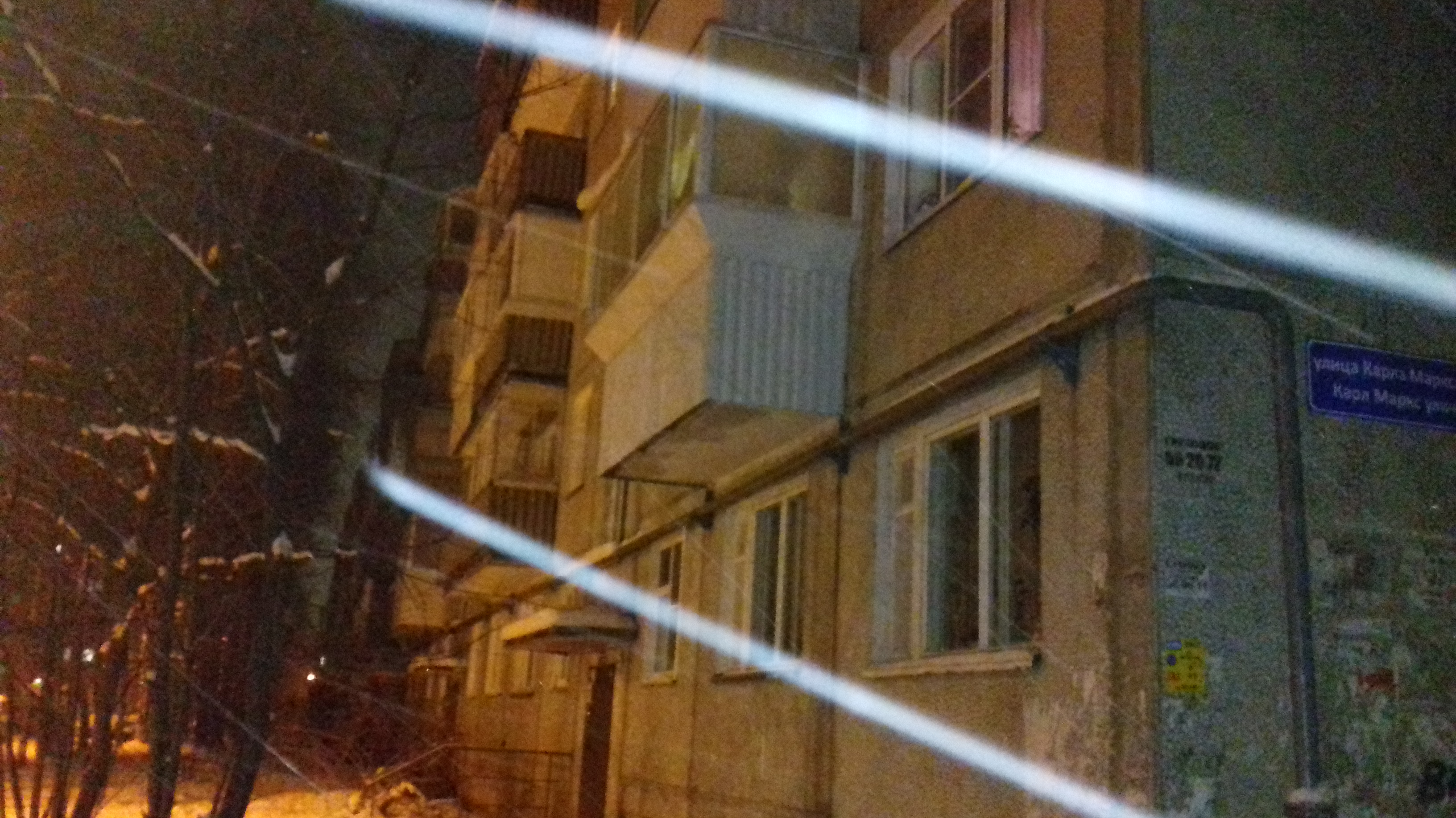Респ. Коми, г. Сыктывкар, ул. Карла Маркса, д. 164-фасад здания