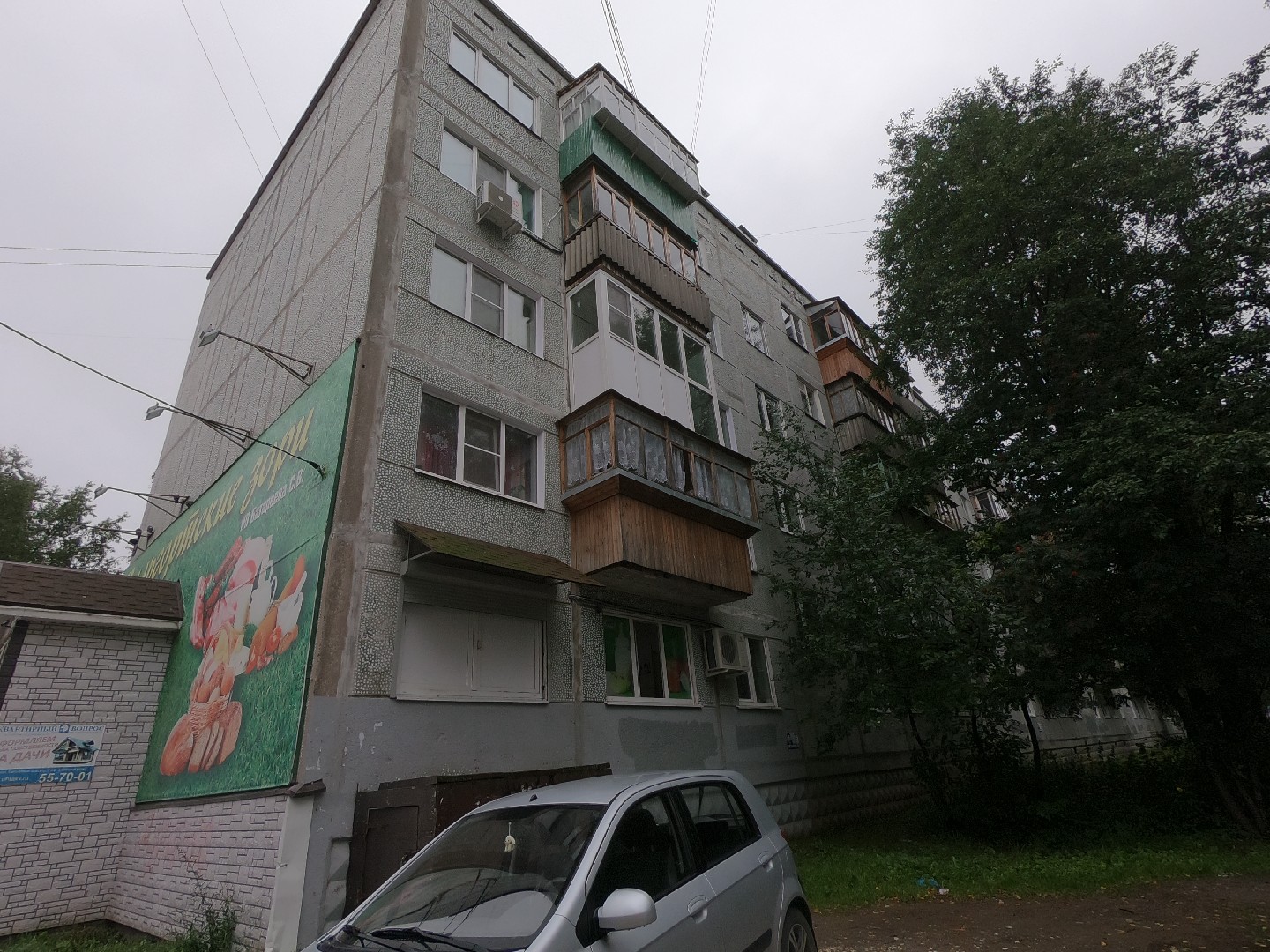 Респ. Коми, г. Сыктывкар, ул. Карла Маркса, д. 176-фасад здания