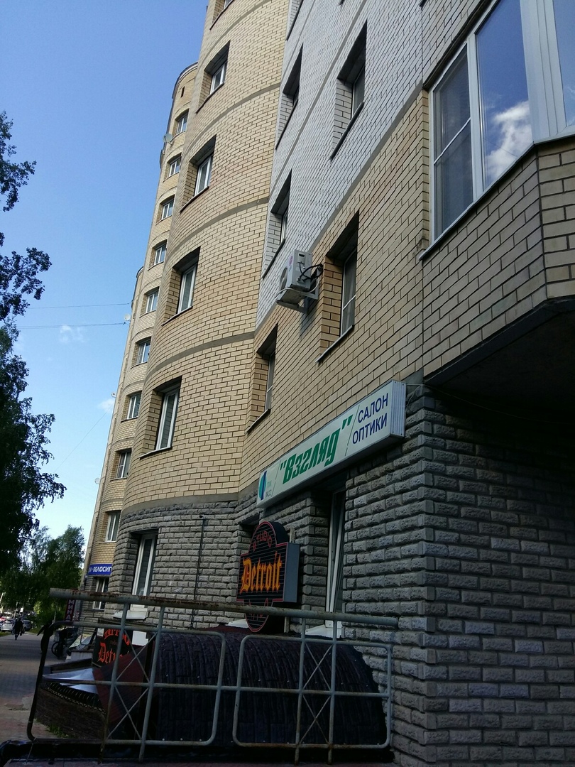 Респ. Коми, г. Сыктывкар, ул. Карла Маркса, д. 213-фасад здания
