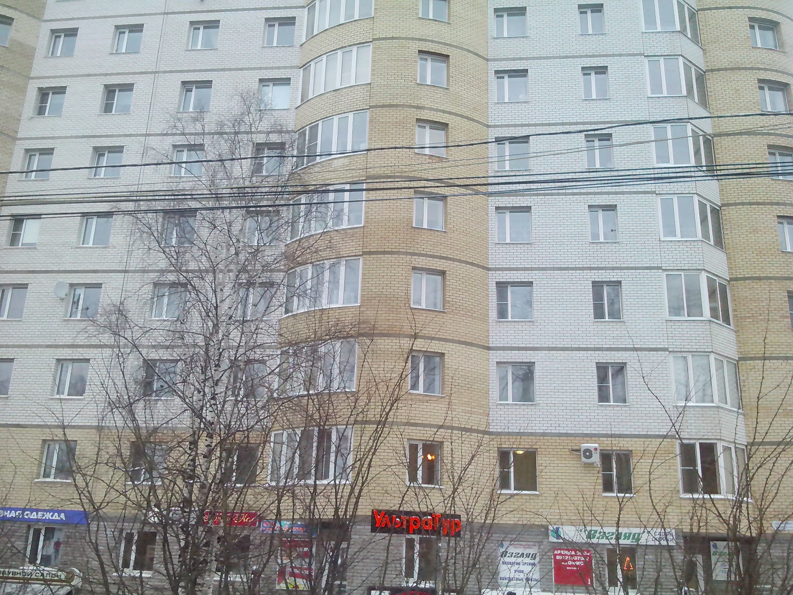 Респ. Коми, г. Сыктывкар, ул. Карла Маркса, д. 213-фасад здания
