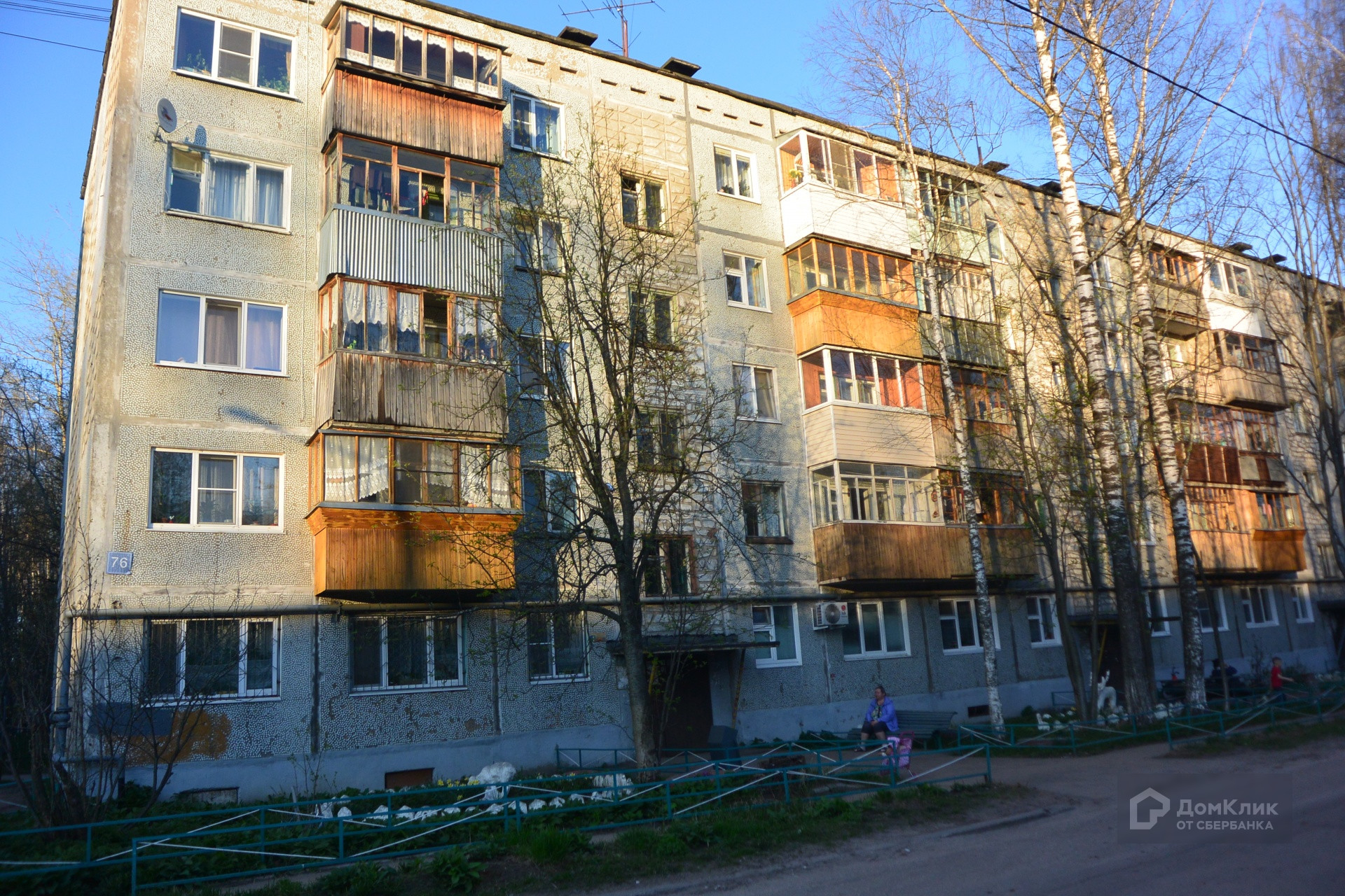 Респ. Коми, г. Сыктывкар, ул. Коммунистическая, д. 76-фасад здания