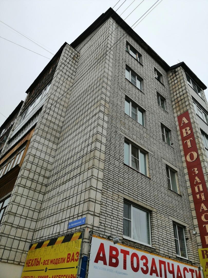 Респ. Коми, г. Сыктывкар, ул. Корткеросская, д. 4-фасад здания