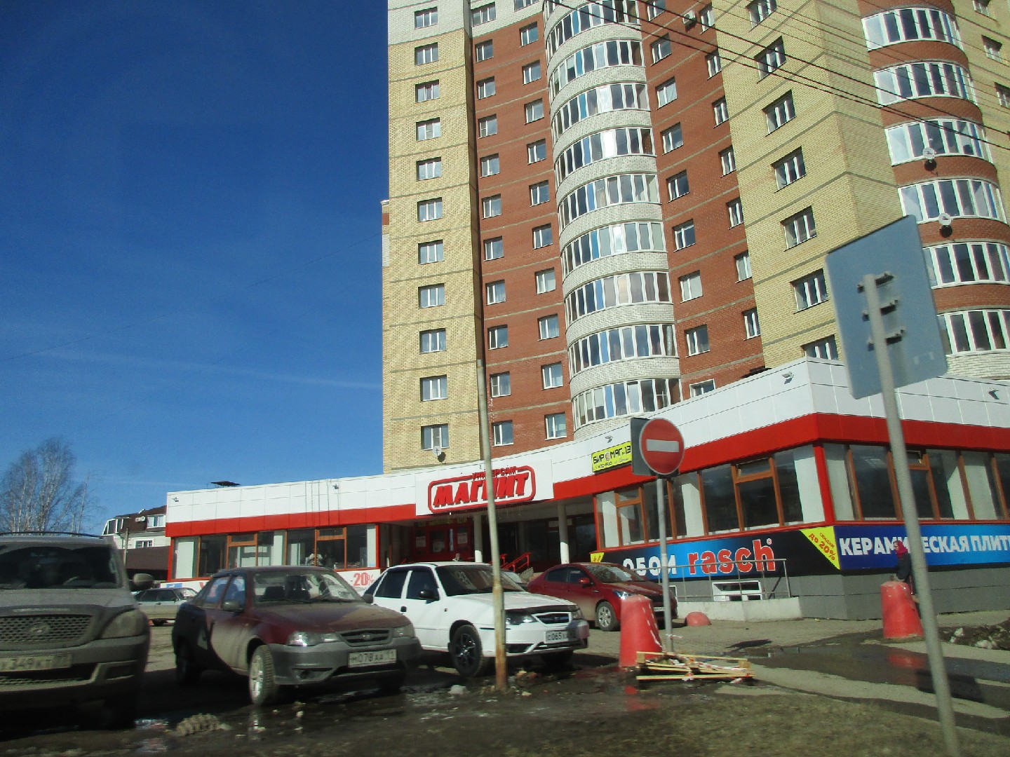 Респ. Коми, г. Сыктывкар, ул. Кутузова, д. 36-фасад здания