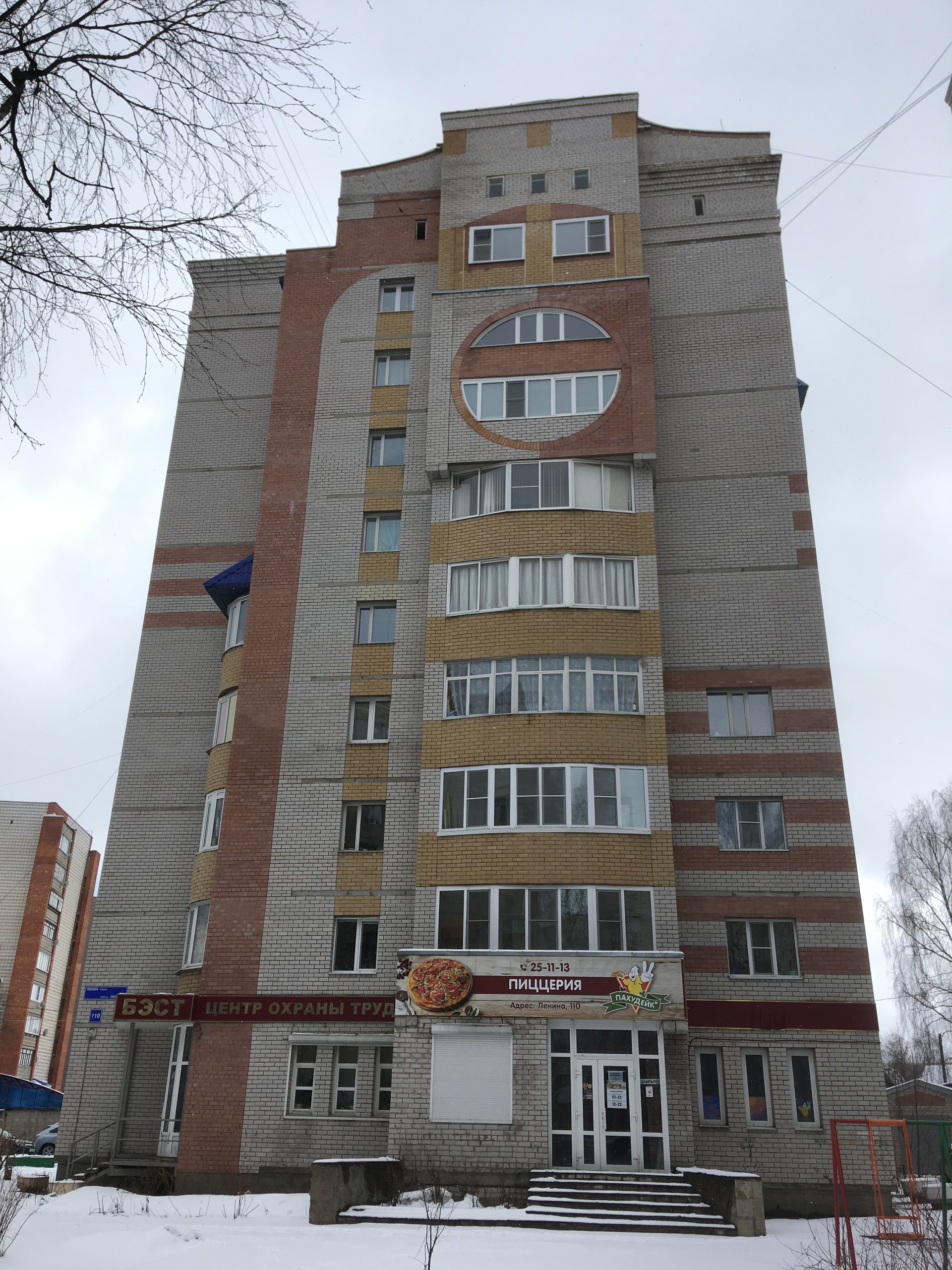 Респ. Коми, г. Сыктывкар, ул. Ленина, д. 110-фасад здания