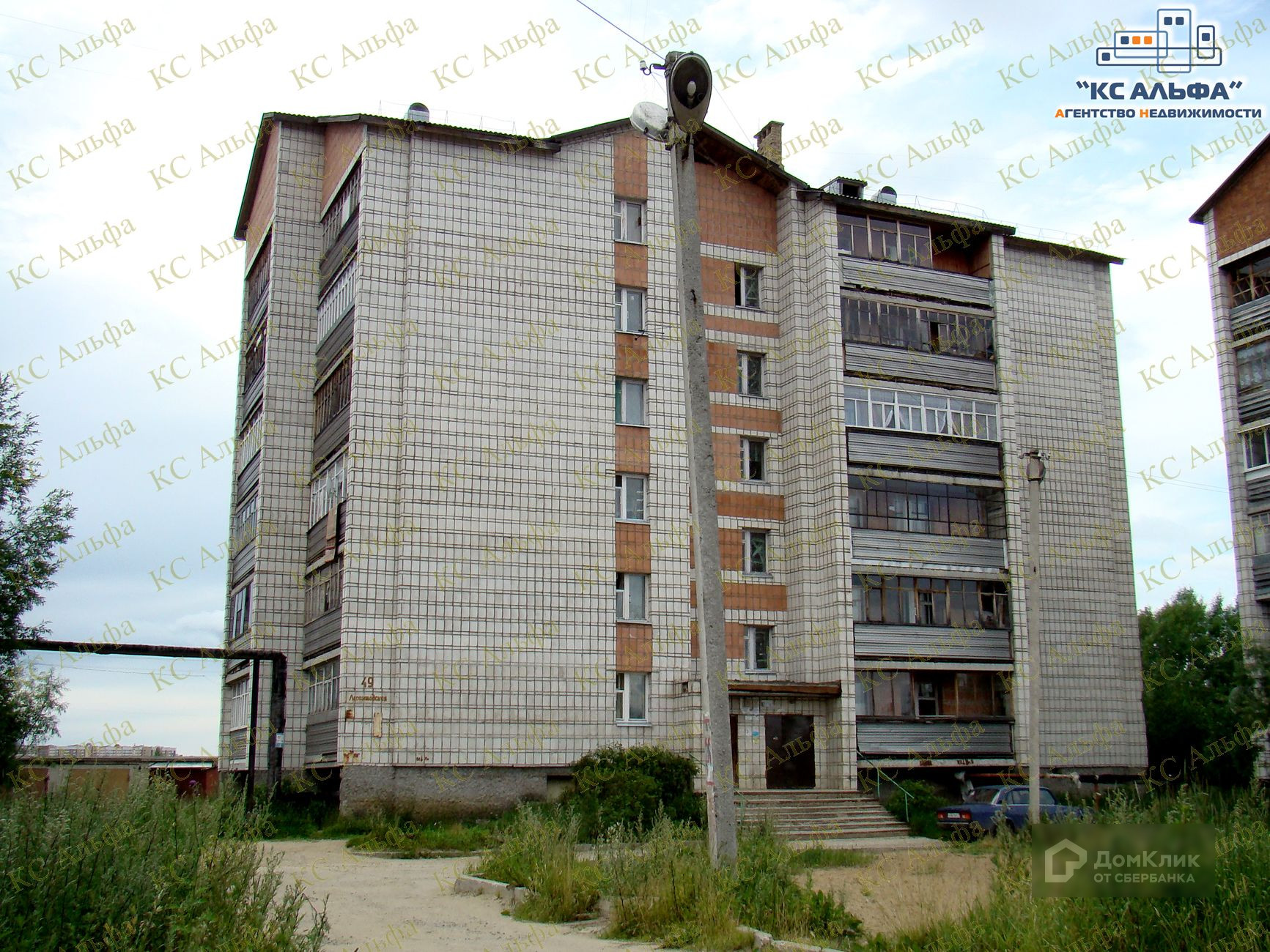 Респ. Коми, г. Сыктывкар, ул. Лесозаводская, д. 49-фасад здания