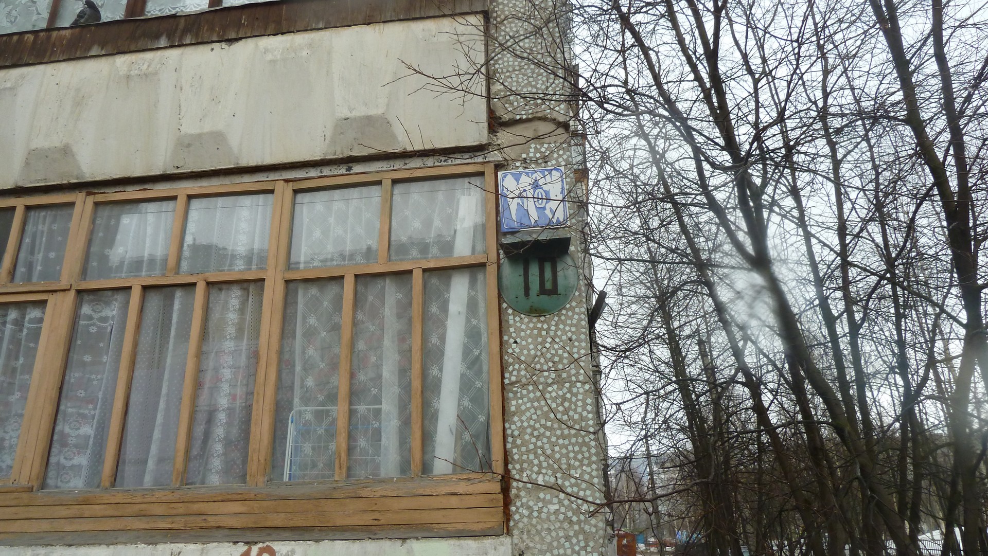 Респ. Коми, г. Сыктывкар, ул. Малышева, д. 10-фасад здания