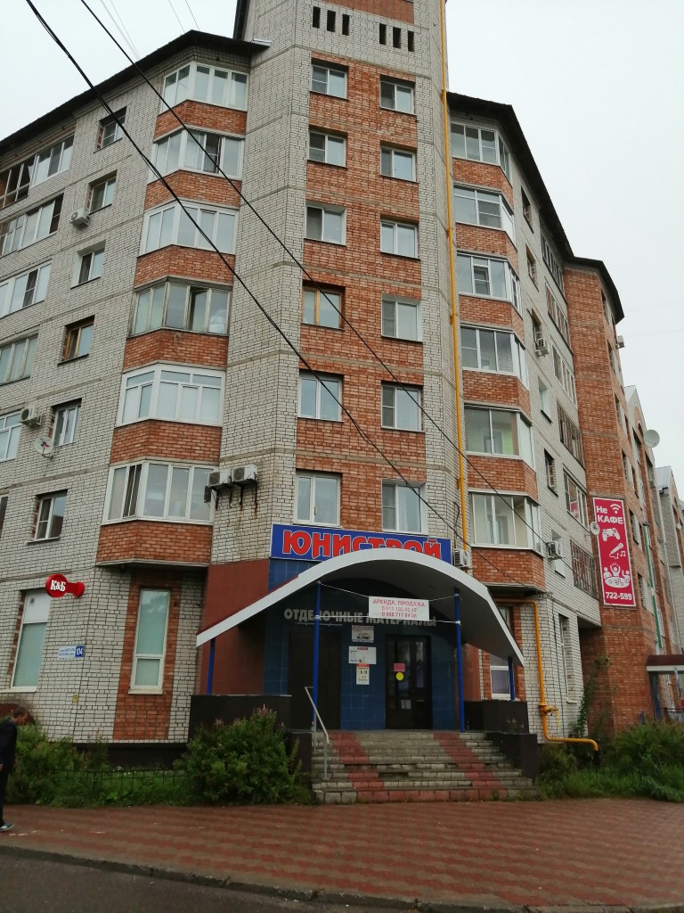 Респ. Коми, г. Сыктывкар, ул. Морозова, д. 104-фасад здания