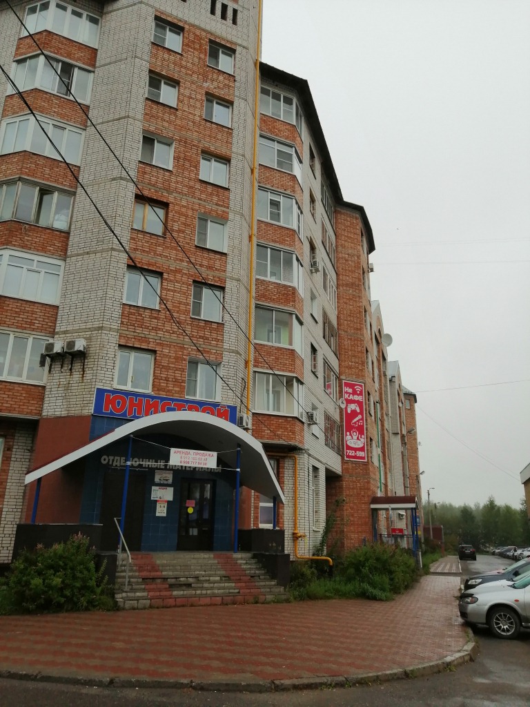 Респ. Коми, г. Сыктывкар, ул. Морозова, д. 104-фасад здания