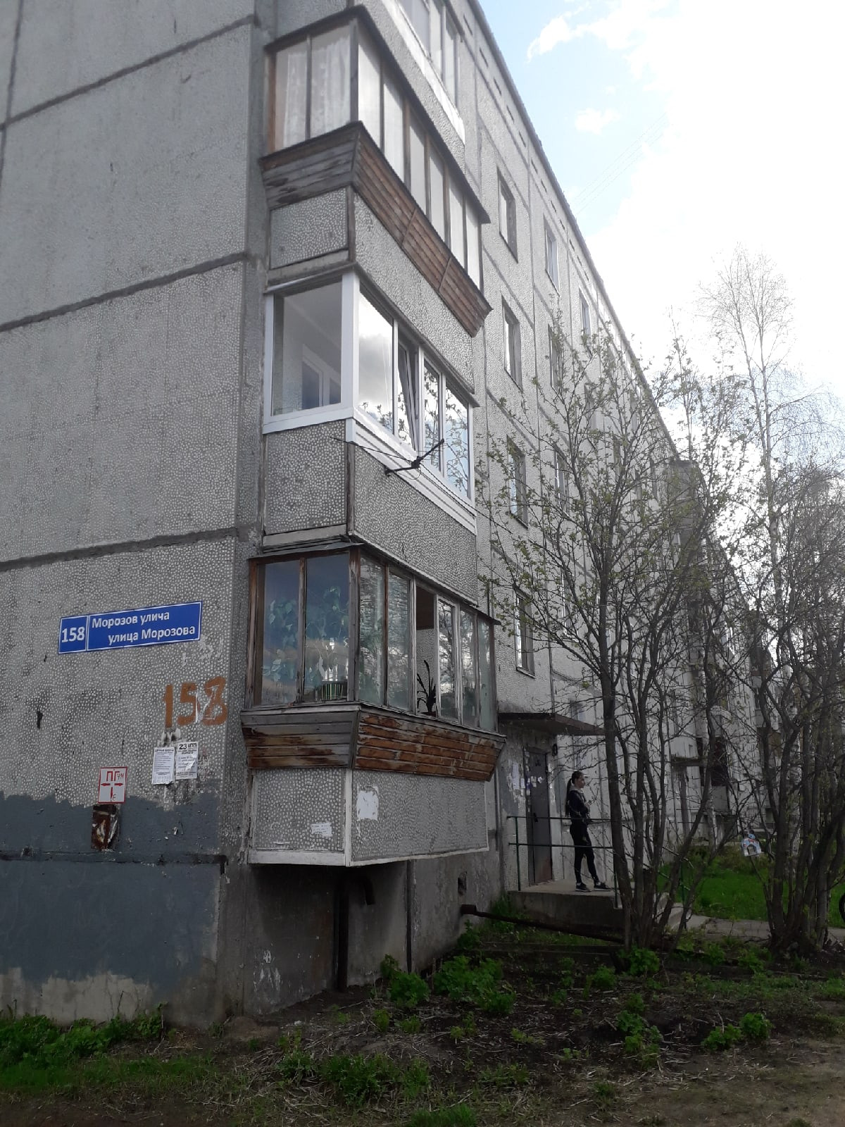 Респ. Коми, г. Сыктывкар, ул. Морозова, д. 158-фасад здания