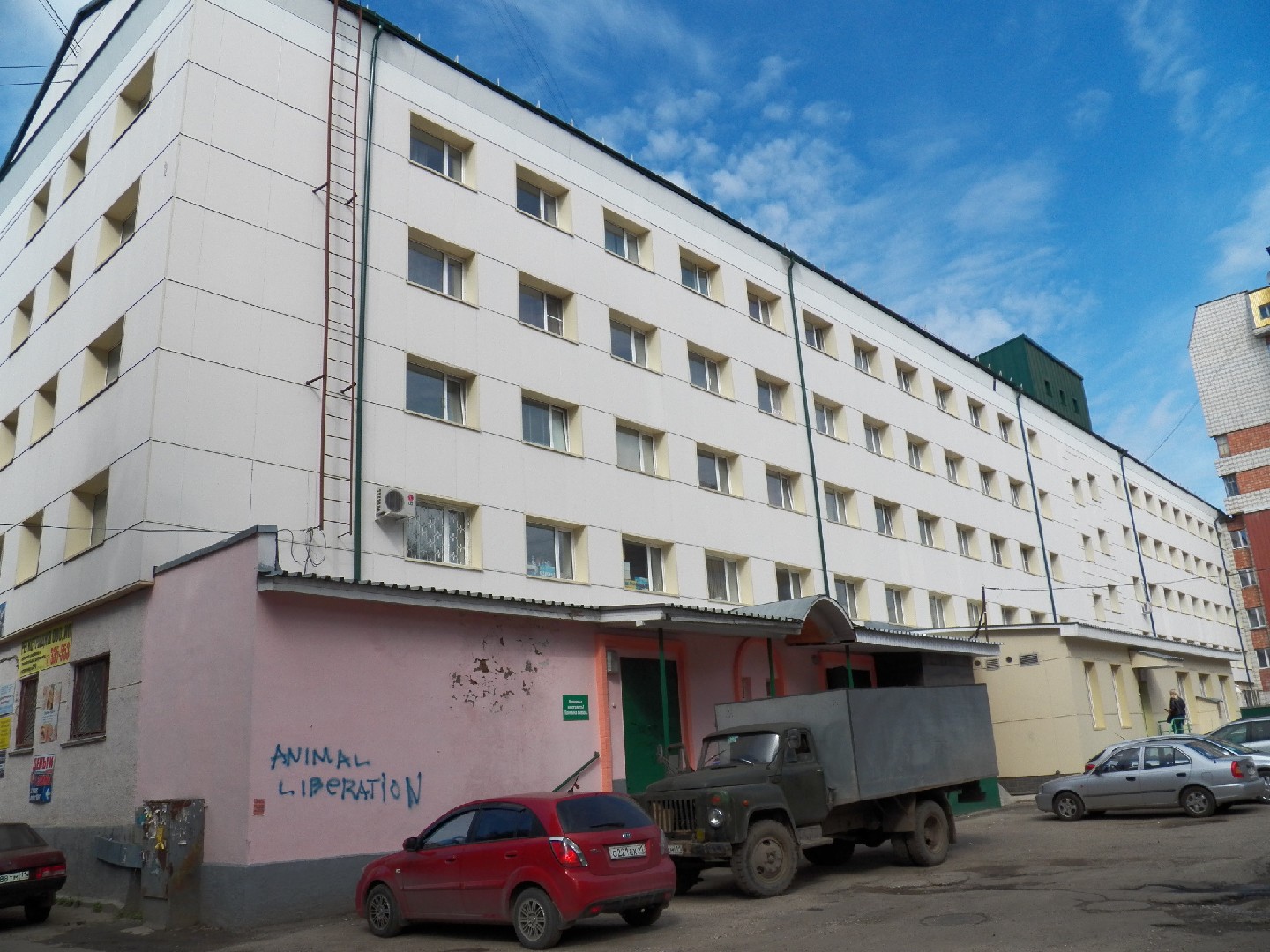 Респ. Коми, г. Сыктывкар, ул. Первомайская, д. 83-фасад здания
