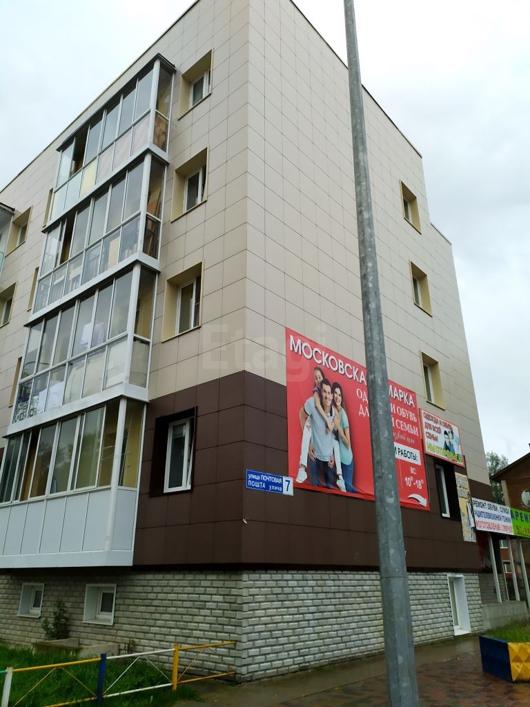 Респ. Коми, г. Сыктывкар, ул. Почтовая, д. 7-фасад здания