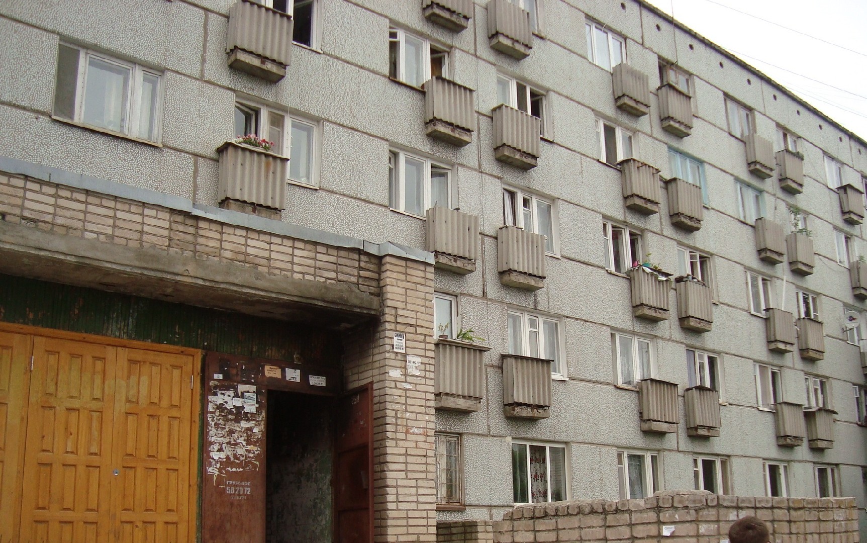 Респ. Коми, г. Сыктывкар, ул. Пушкина, д. 68-фасад здания
