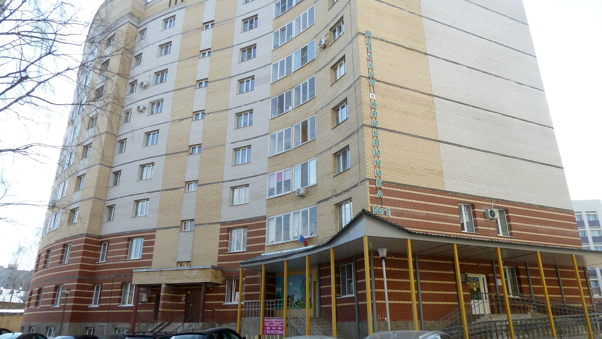 Респ. Коми, г. Сыктывкар, ул. Советская, д. 56-фасад здания