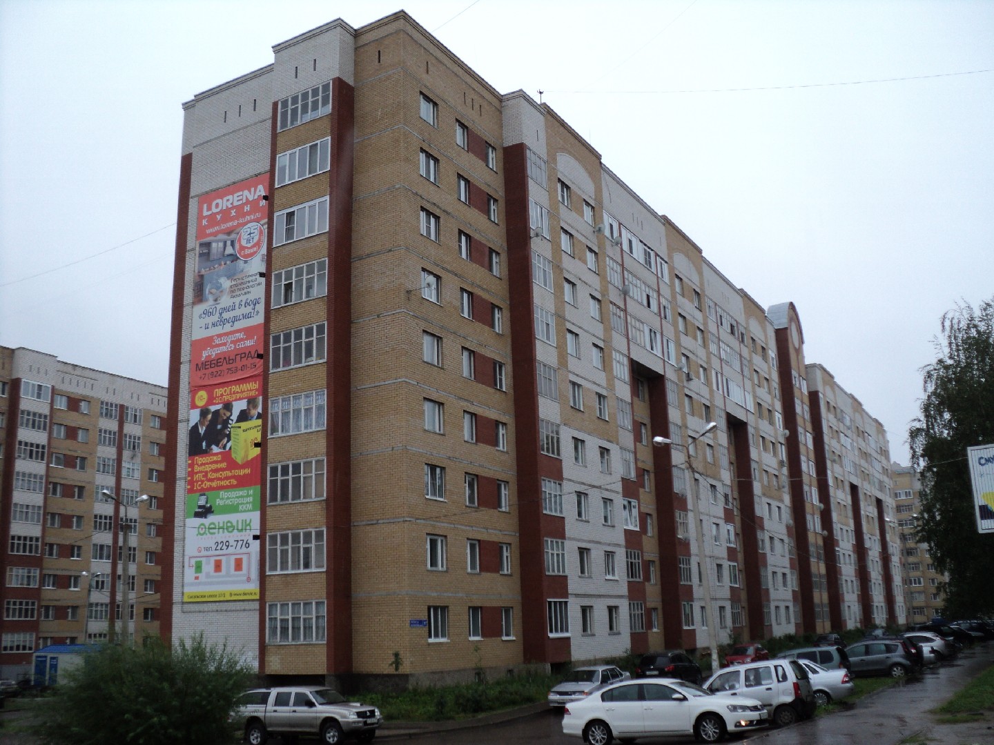 Респ. Коми, г. Сыктывкар, ш. Сысольское, д. 17-фасад здания