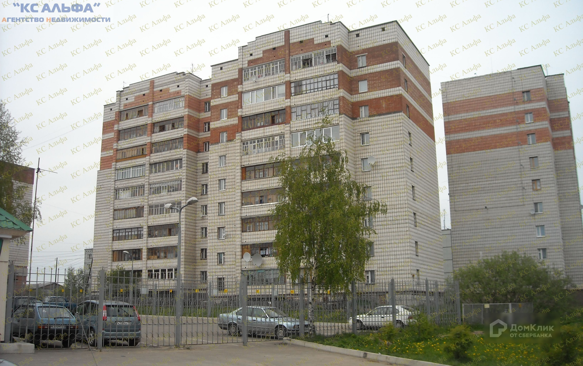 Респ. Коми, г. Сыктывкар, ш. Сысольское, д. 80-фасад здания