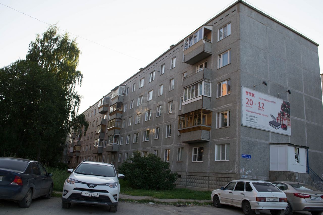 Респ. Коми, г. Сыктывкар, ул. Юхнина, д. 8-фасад здания