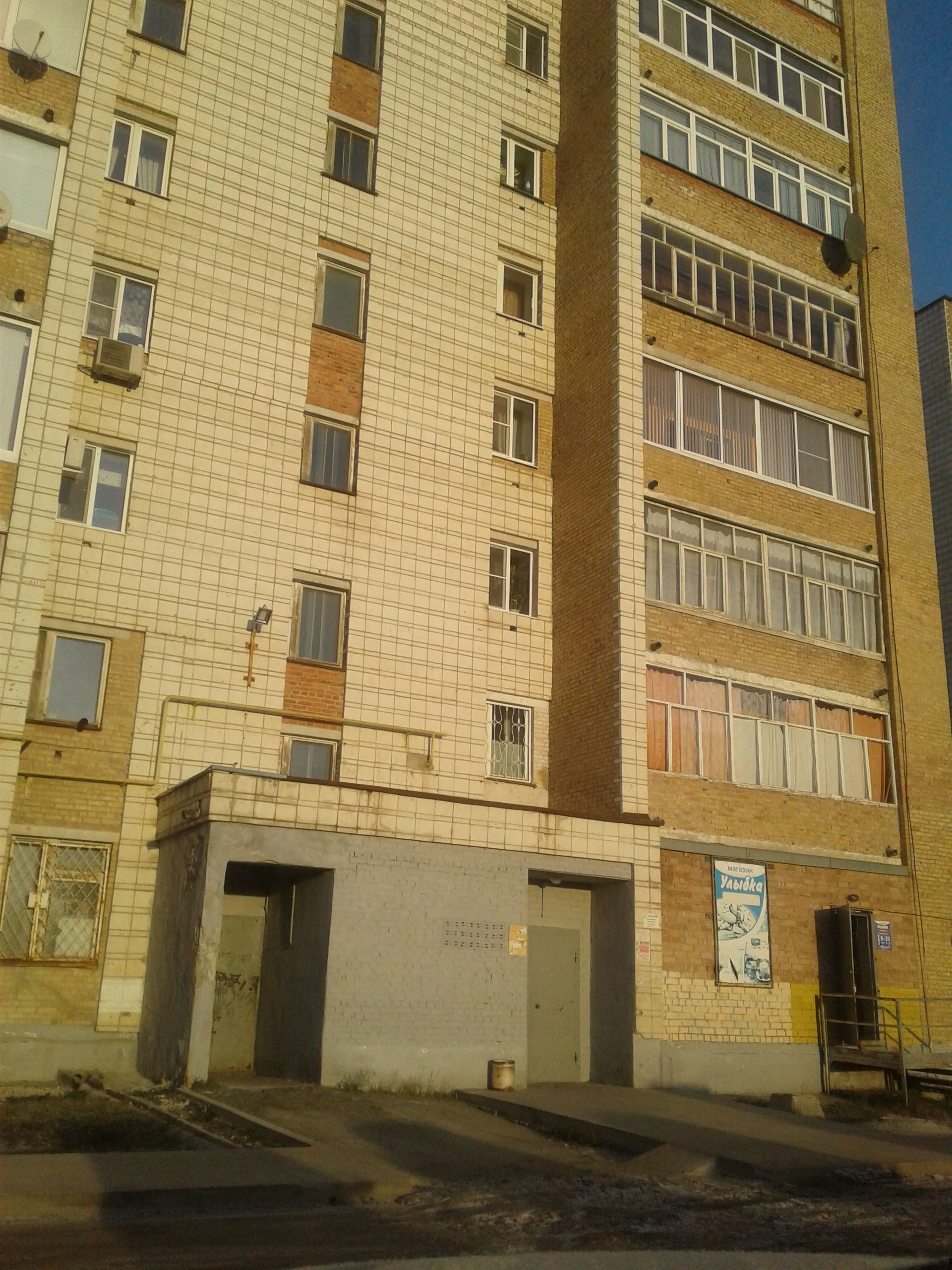 Респ. Коми, г. Ухта, пр-кт. Ленина, д. 65-фасад здания