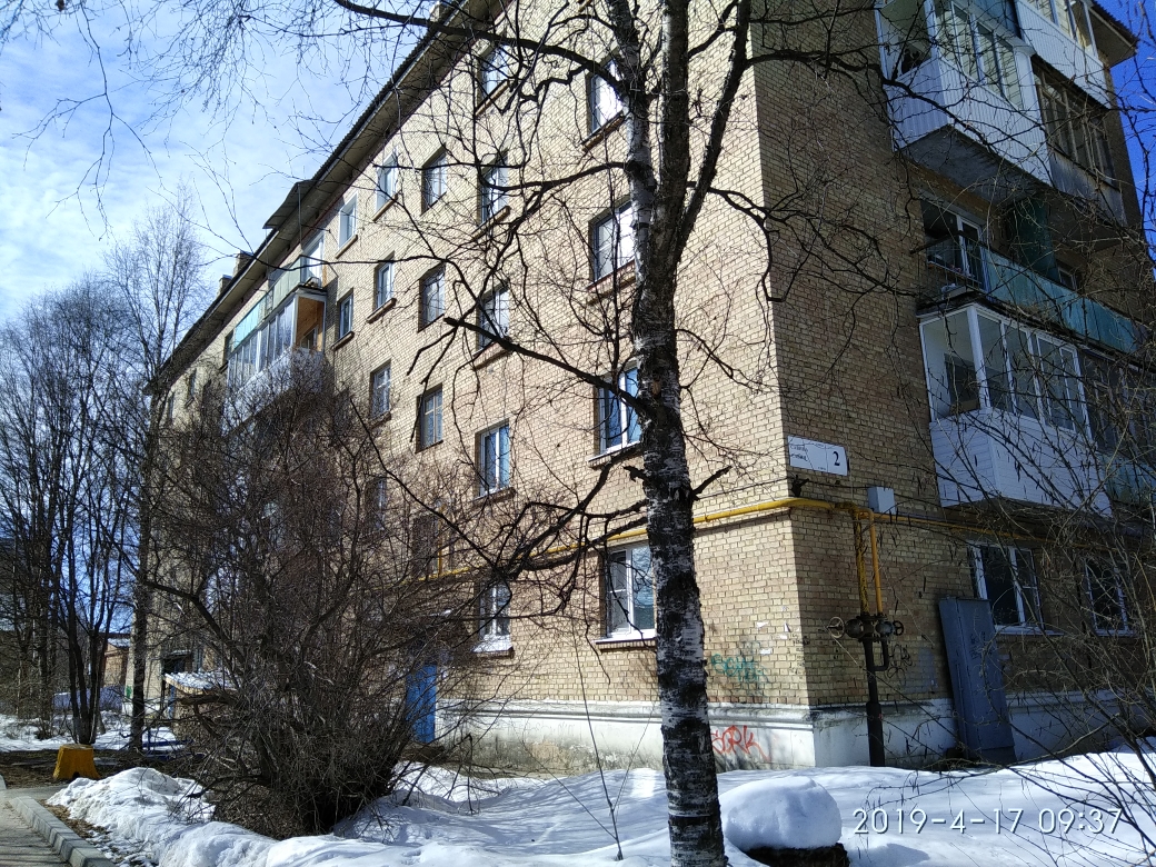 Респ. Коми, г. Ухта, ул. Савина, д. 2-фасад здания