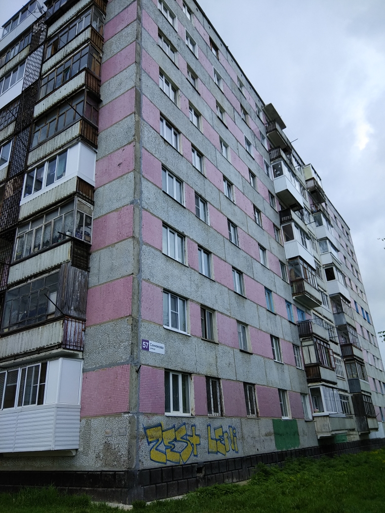 Респ. Коми, г. Ухта, ул. Сенюкова, д. 57-фасад здания