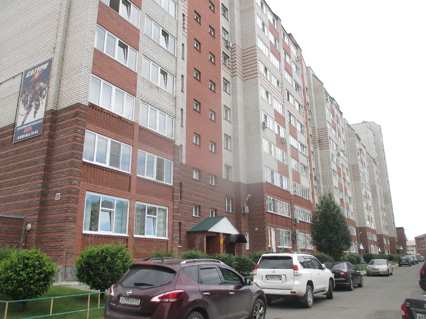 край. Алтайский, г. Барнаул, ул. Балтийская, д. 12-фасад здания