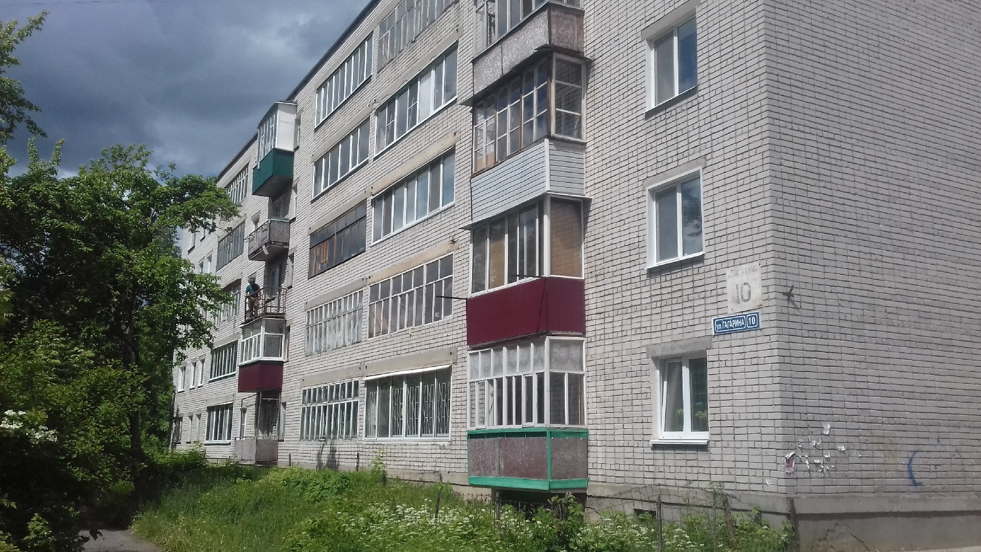 Респ. Марий Эл, г. Волжск, ул. Гагарина, д. 10-фасад здания