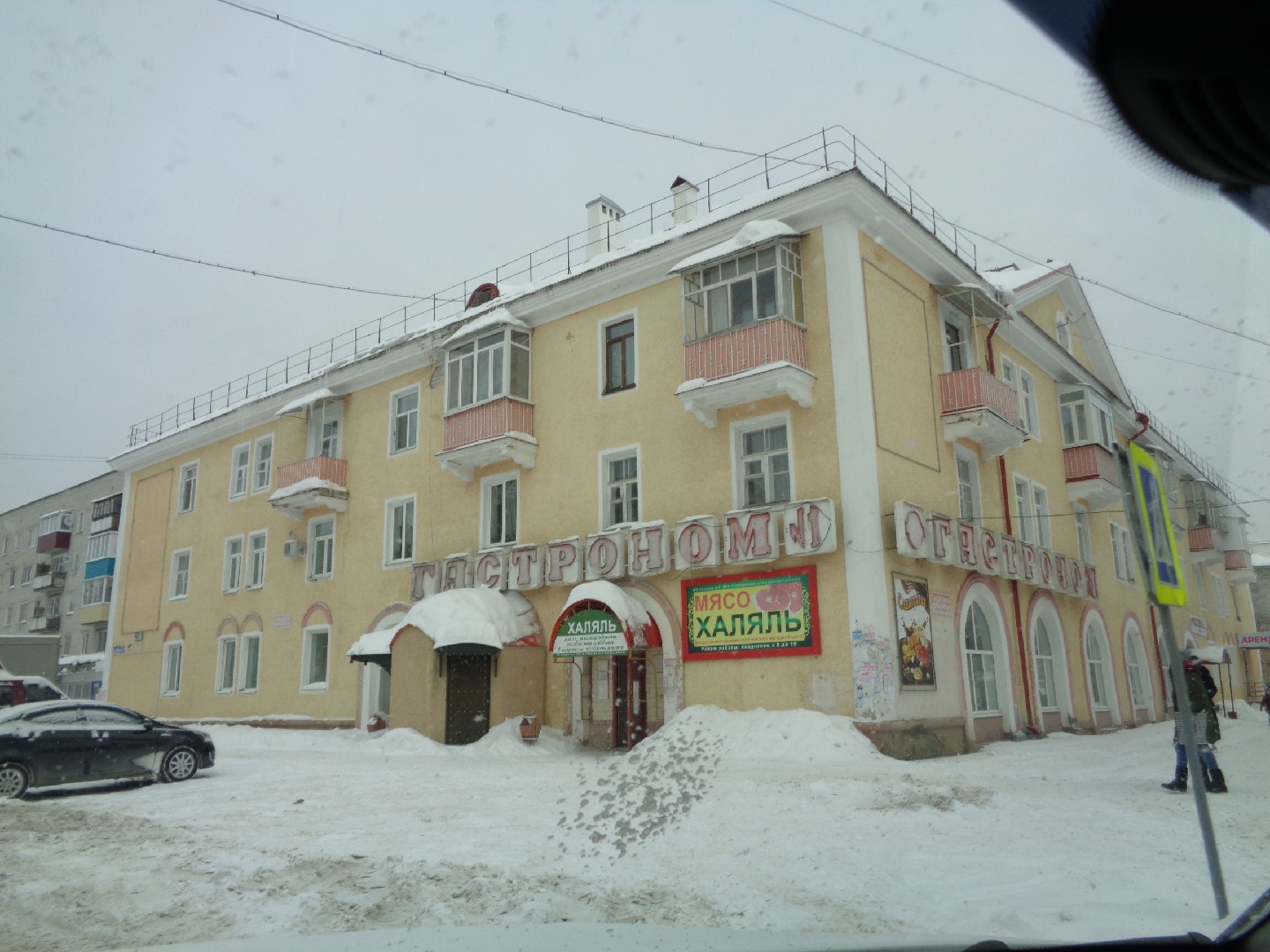 Респ. Марий Эл, г. Волжск, ул. Ленина, д. 8-фасад здания