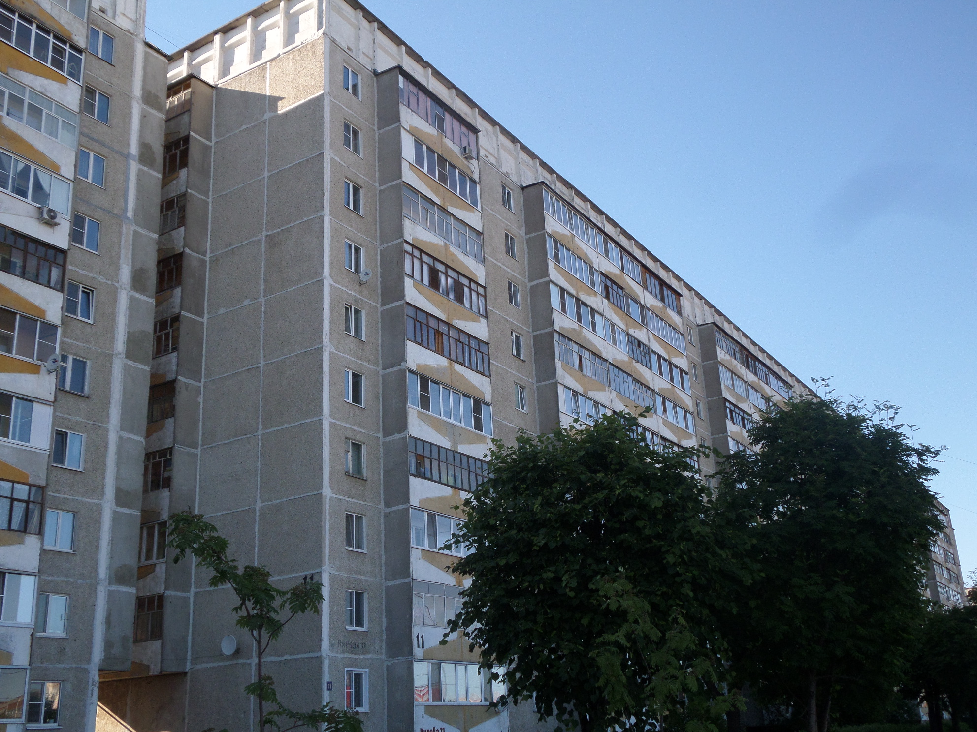 Респ. Марий Эл, г. Йошкар-Ола, ул. Кирова, д. 11-фасад здания