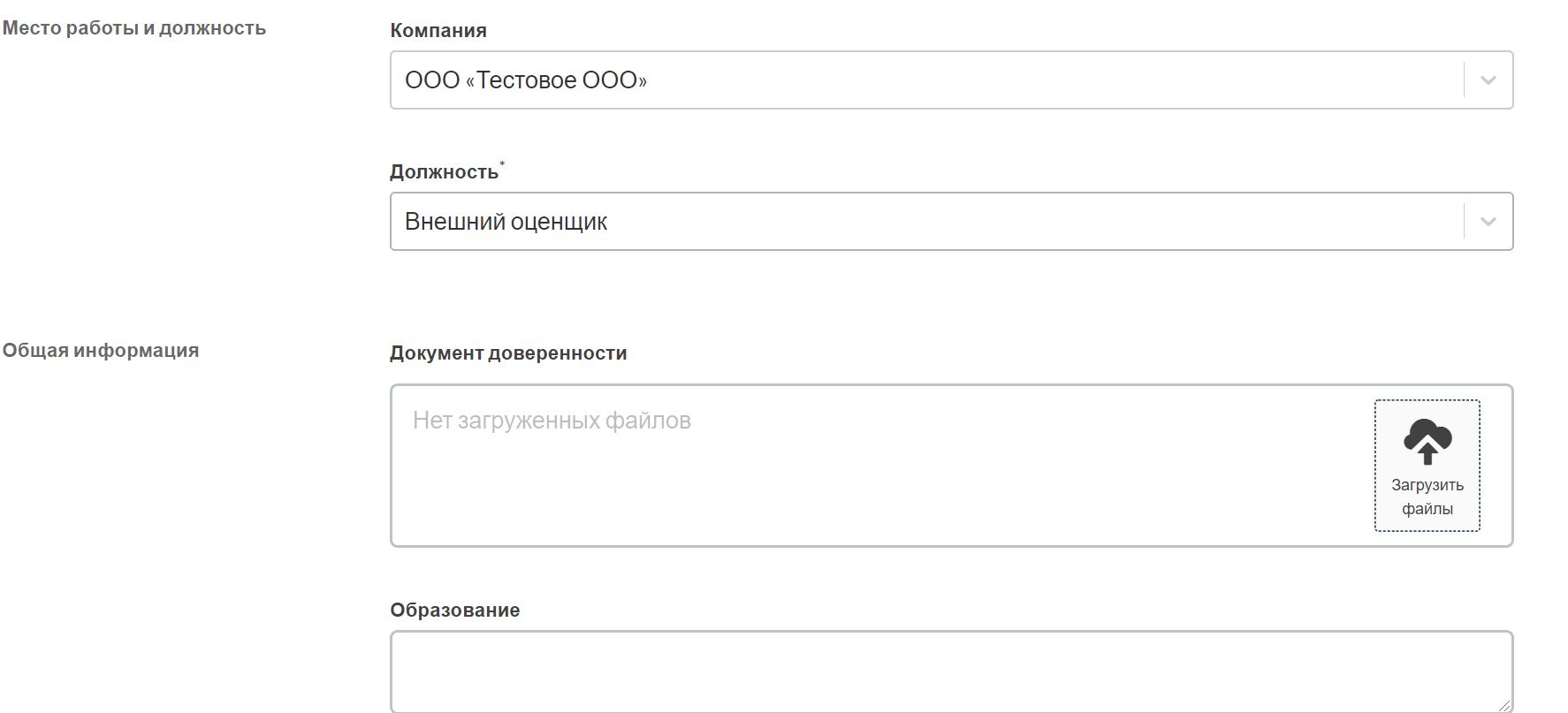 обл. Владимирская, г. Владимир, ул. Юбилейная, д. 50-фасад здания