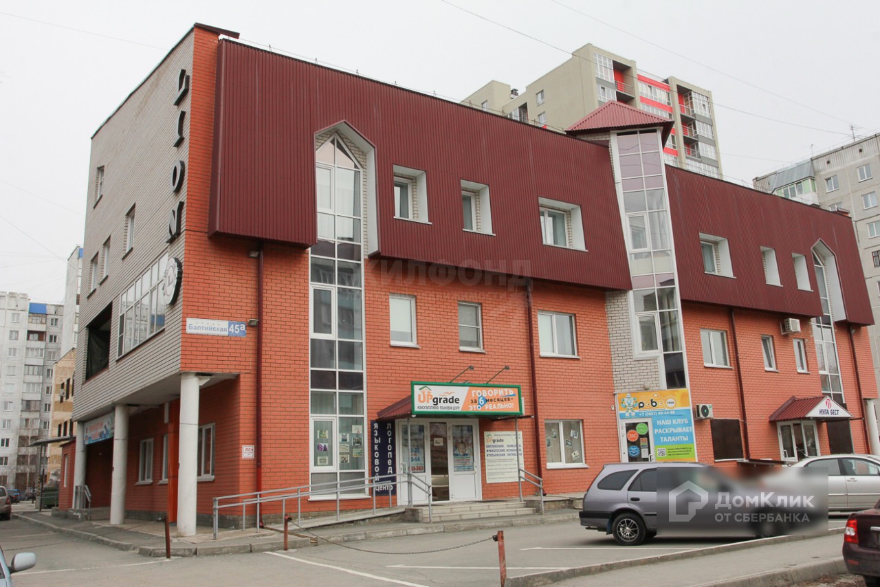 край. Алтайский, г. Барнаул, ул. Балтийская, д. 45а-фасад здания