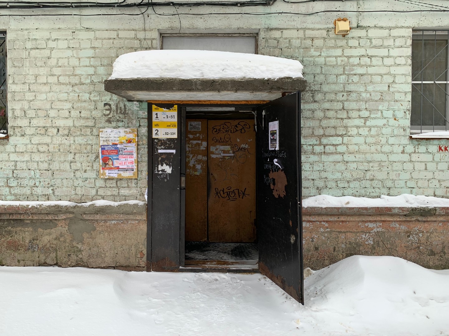 Респ. Марий Эл, г. Йошкар-Ола, ул. Первомайская, д. 107-вход снаружи