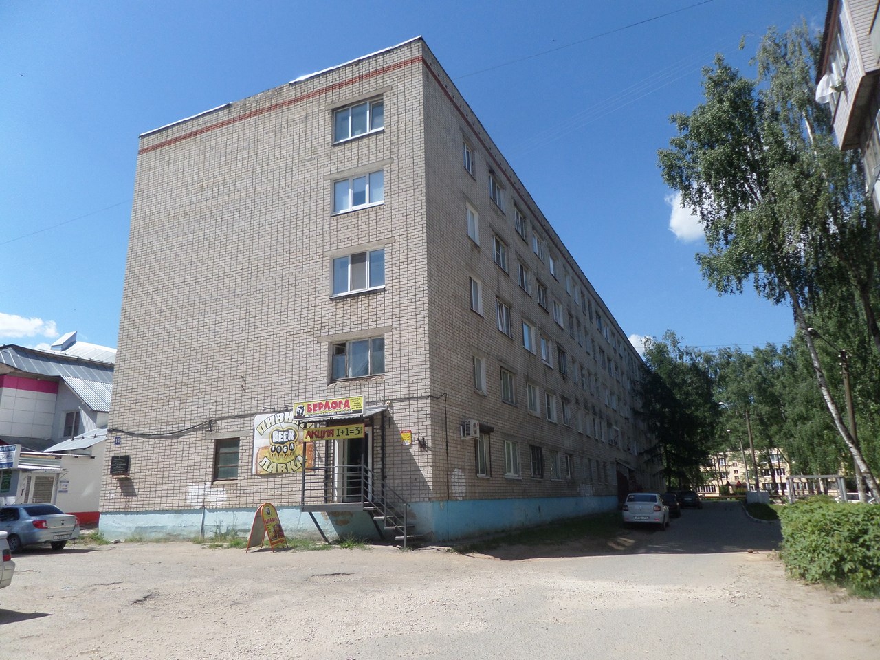 Респ. Марий Эл, г. Йошкар-Ола, ул. Прохорова, д. 14-фасад здания