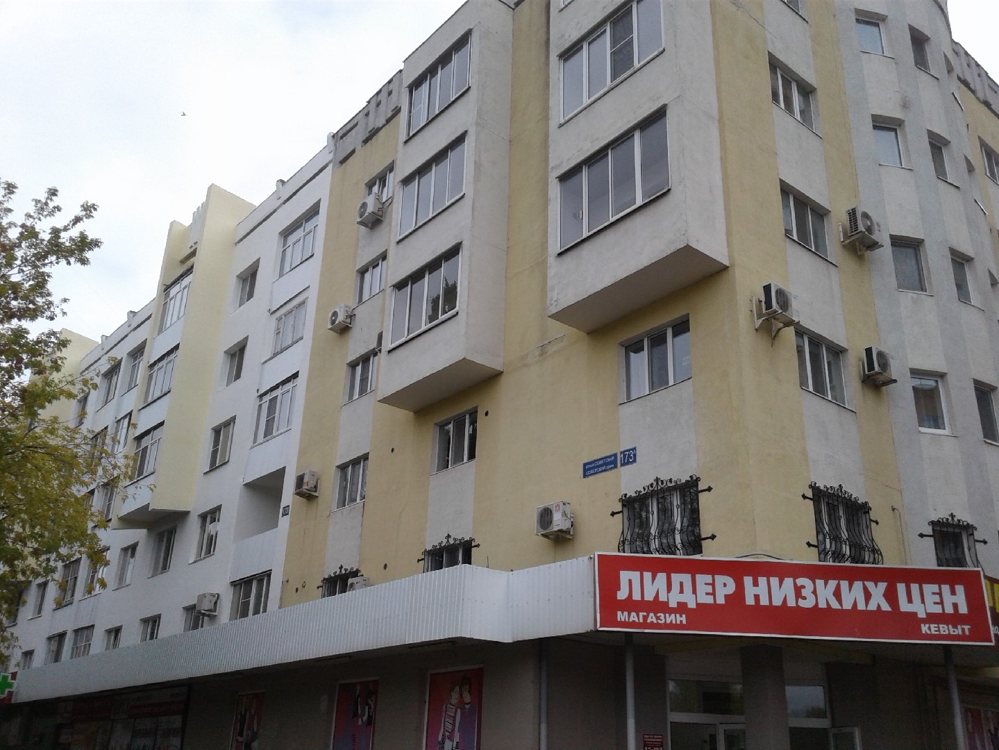 Респ. Марий Эл, г. Йошкар-Ола, ул. Советская, д. 173-фасад здания