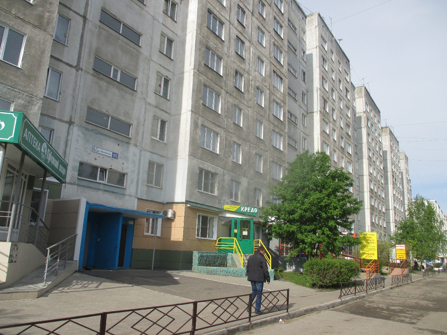 край. Алтайский, г. Барнаул, ул. Балтийская, д. 55-фасад здания