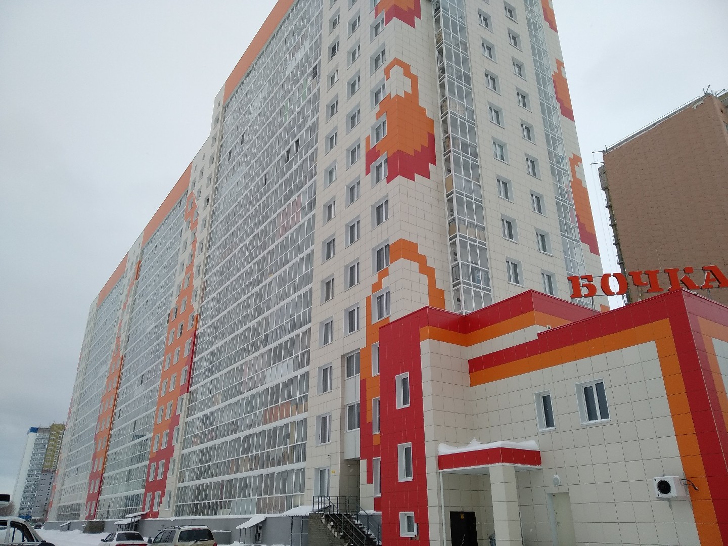 край. Алтайский, г. Барнаул, ул. Балтийская, д. 95-фасад здания