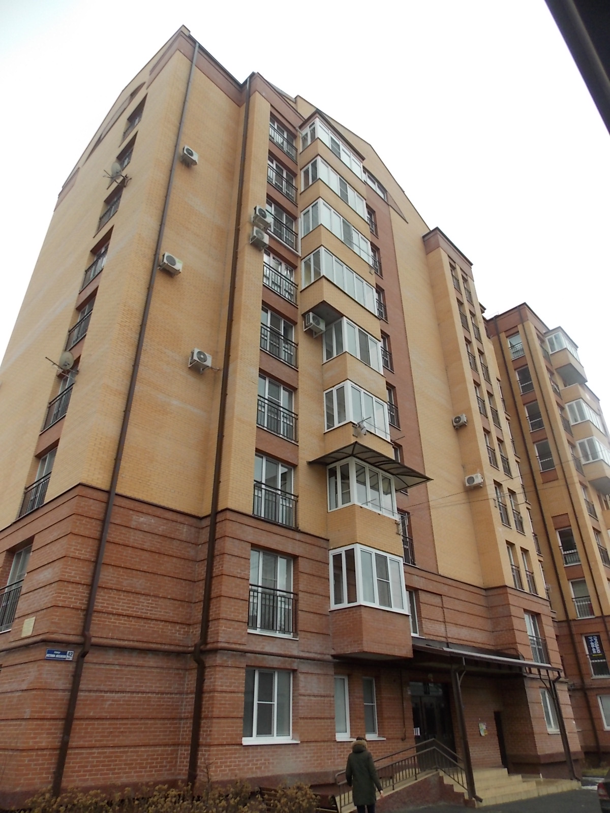 Респ. Северная Осетия - Алания, г. Владикавказ, ул. Астана Кесаева, д. 42, к. 1-фасад здания