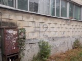 Респ. Северная Осетия - Алания, г. Владикавказ, ул. Первомайская, д. 42-фасад здания