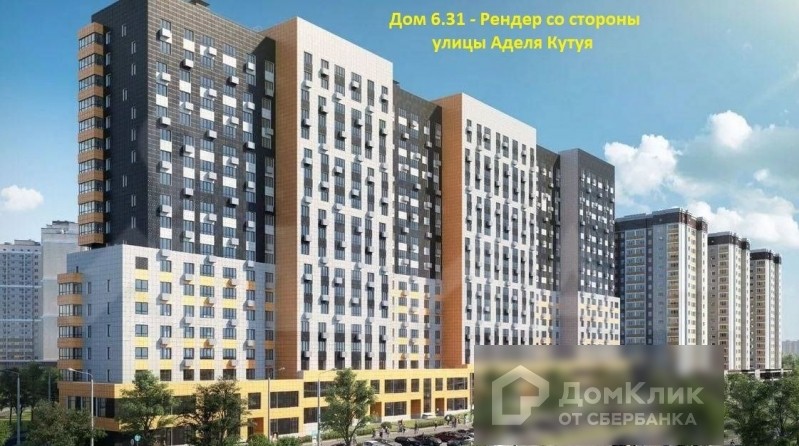 Респ. Татарстан, г. Казань, ул. Аделя Кутуя, д. 6-фасад здания