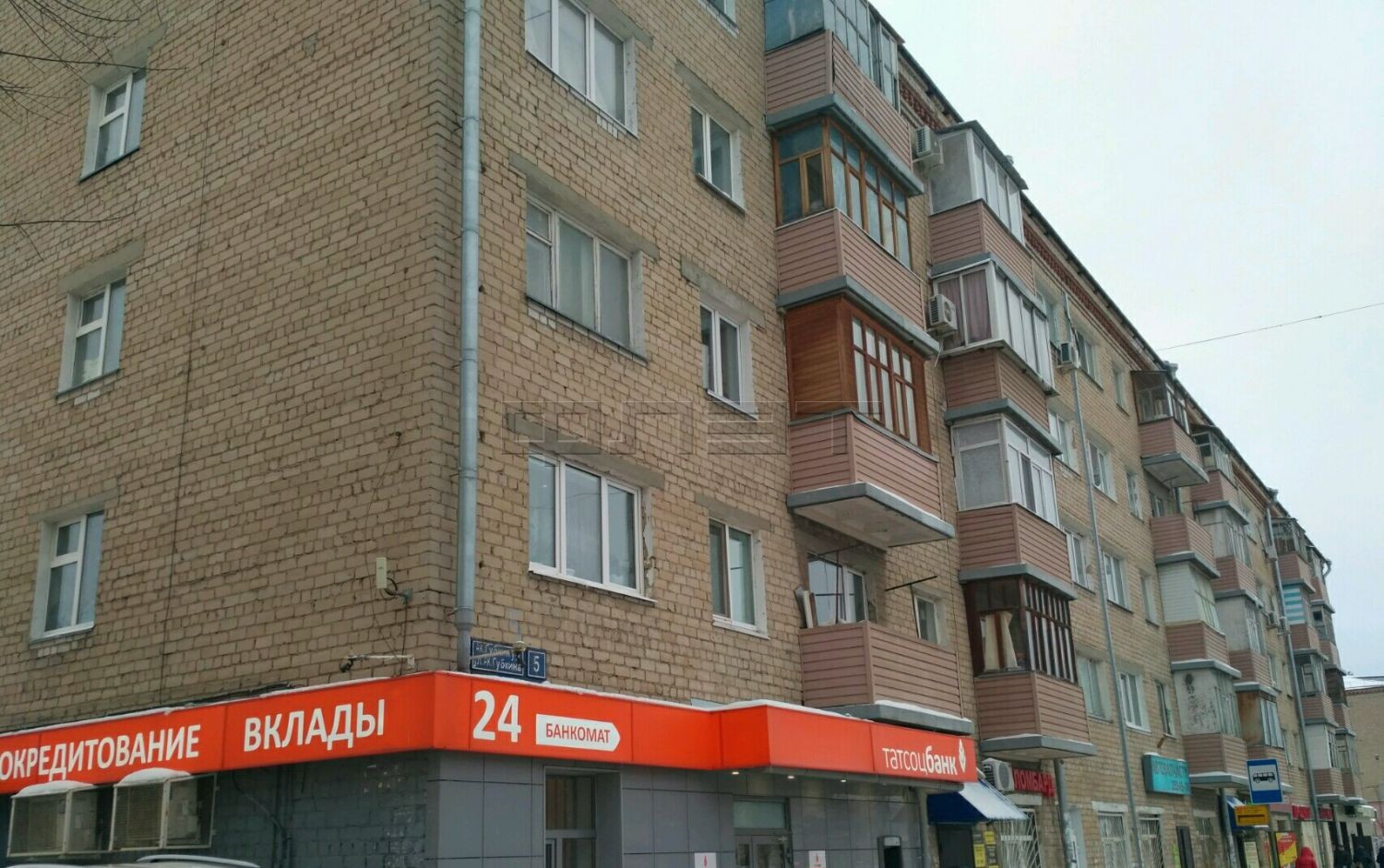 Респ. Татарстан, г. Казань, ул. Академика Губкина, д. 5-фасад здания