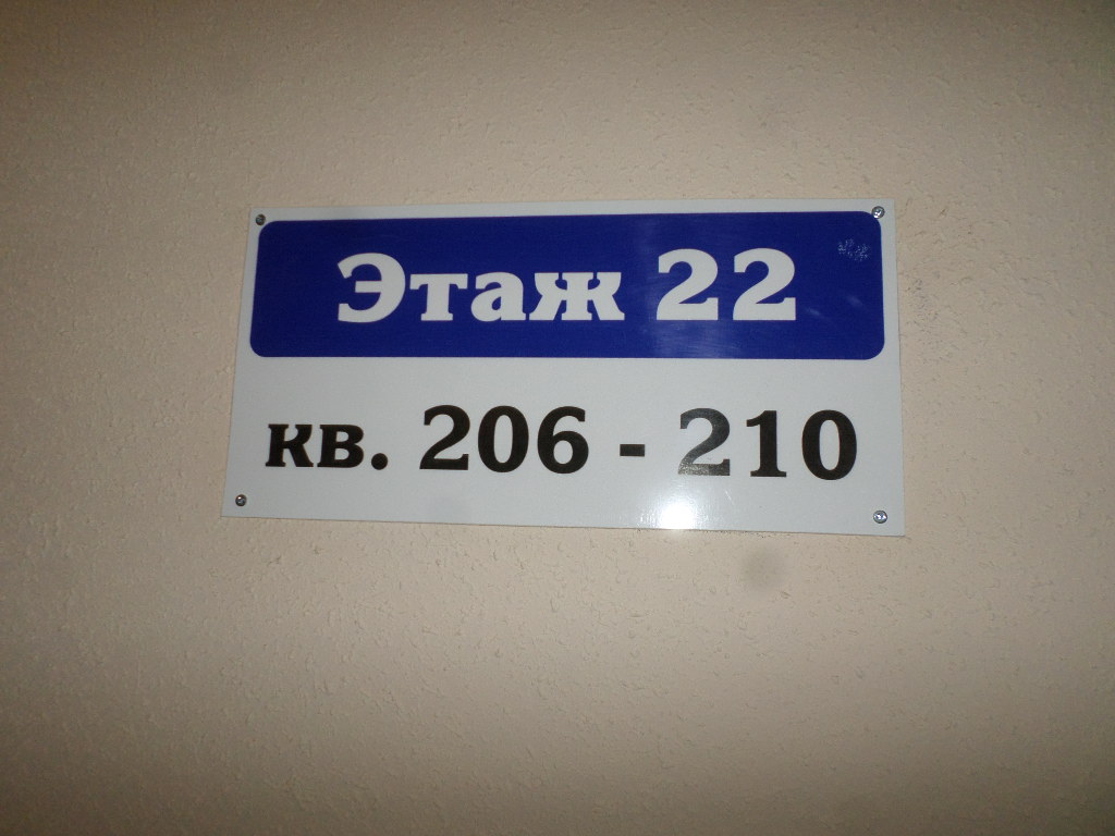 Респ. Татарстан, г. Казань, ул. Вербная, д. 1-входная группа