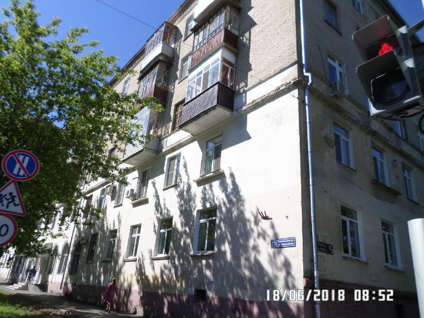 Респ. Татарстан, г. Казань, ул. Журналистов, д. 13-фасад здания