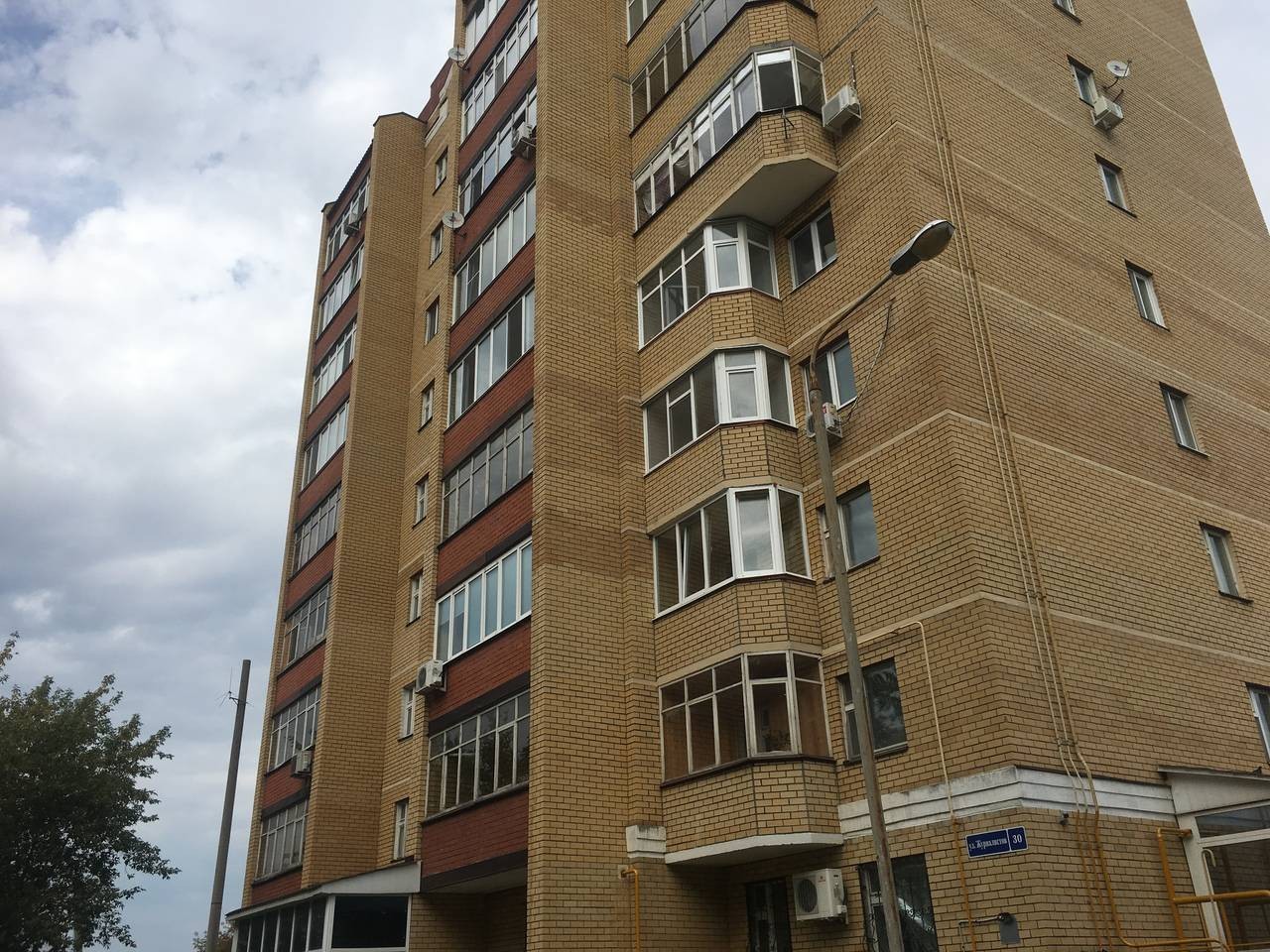 Респ. Татарстан, г. Казань, ул. Журналистов, д. 30-фасад здания