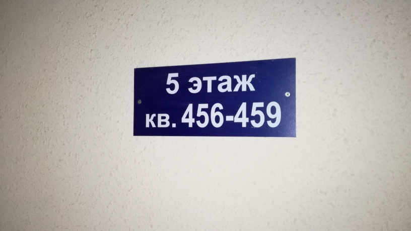 Респ. Татарстан, г. Казань, ул. Профессора Камая, д. 8а-входная группа