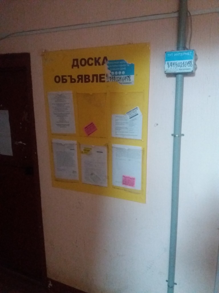 обл. Владимирская, г. Ковров, ул. Лизы Чайкиной, д. 106-входная группа