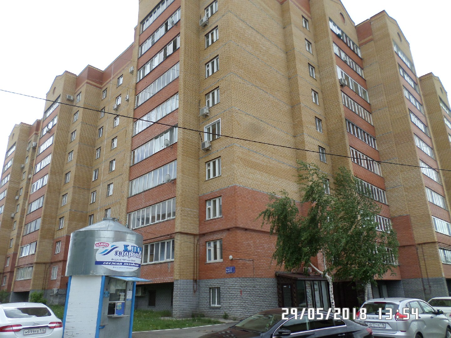 Респ. Татарстан, г. Казань, ул. Широкая, д. 2-фасад здания