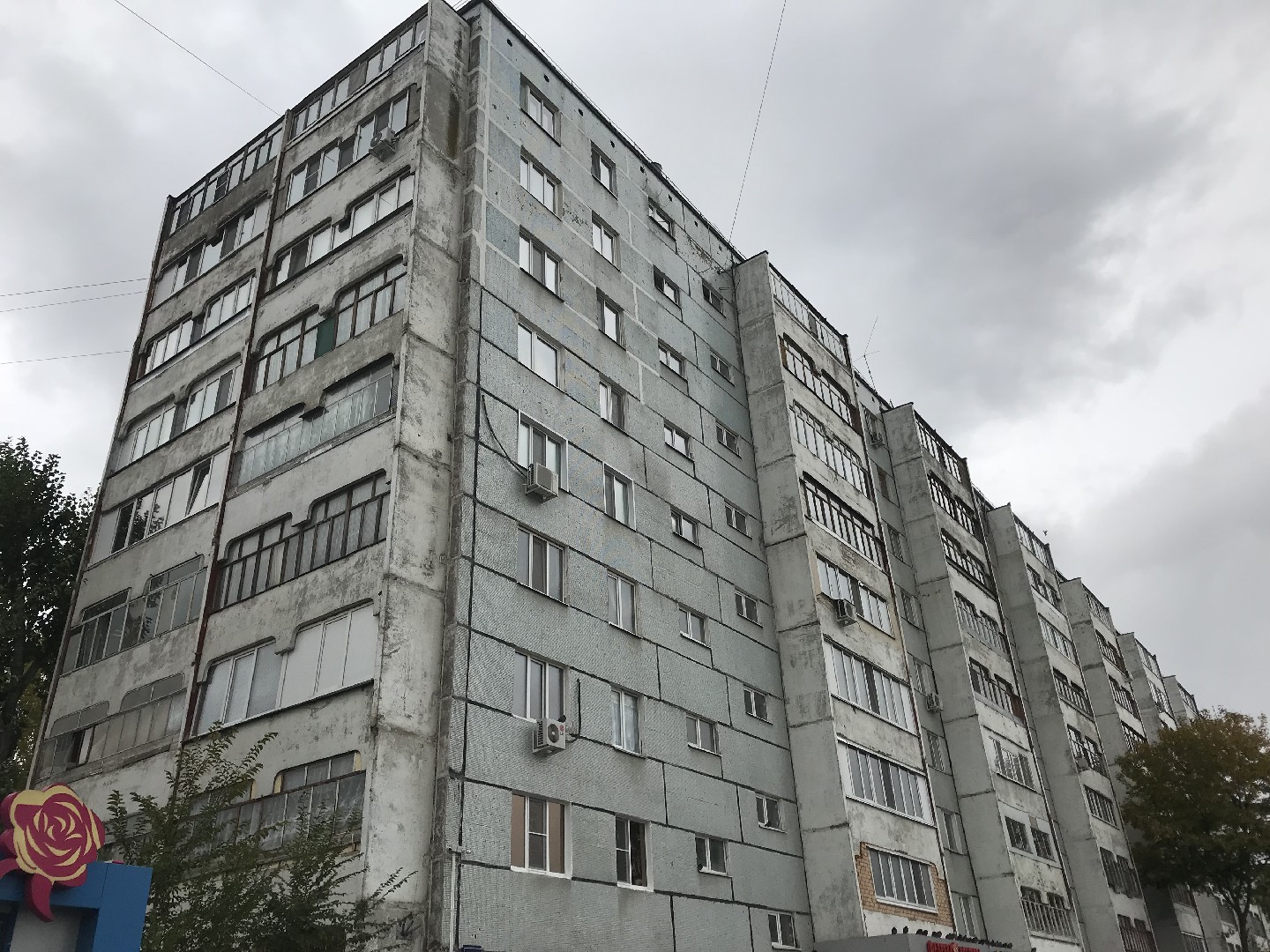 Респ. Татарстан, г. Казань, ул. Юлиуса Фучика, д. 50-фасад здания