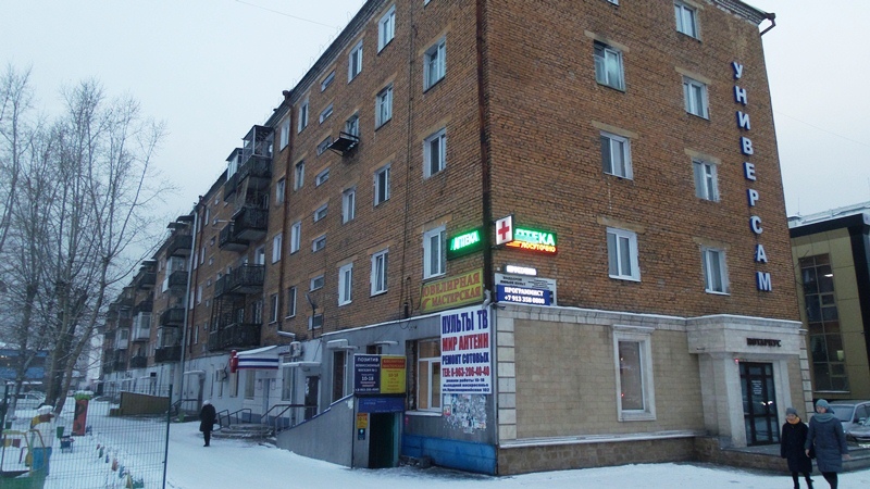 Респ. Тыва, г. Кызыл, ул. Красноармейская, д. 102-фасад здания