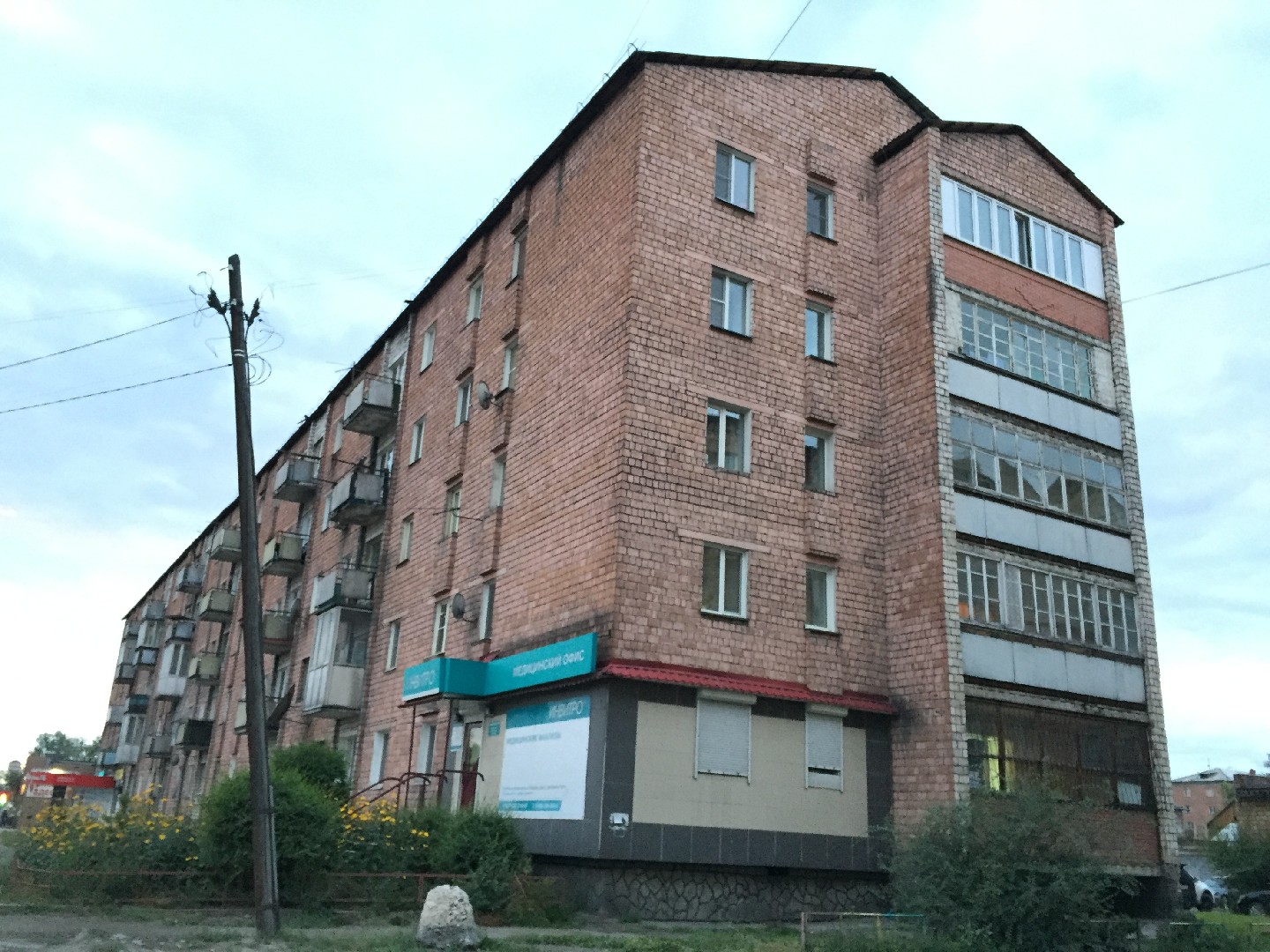 Респ. Тыва, г. Кызыл, ул. Рабочая, д. 250-фасад здания